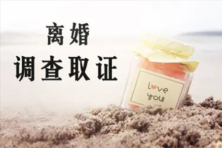 福州婚姻取证发现老公出轨聪明的处理方法